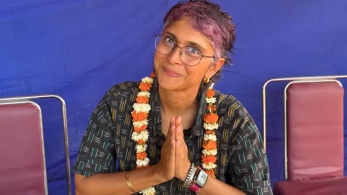 Kiran Rao