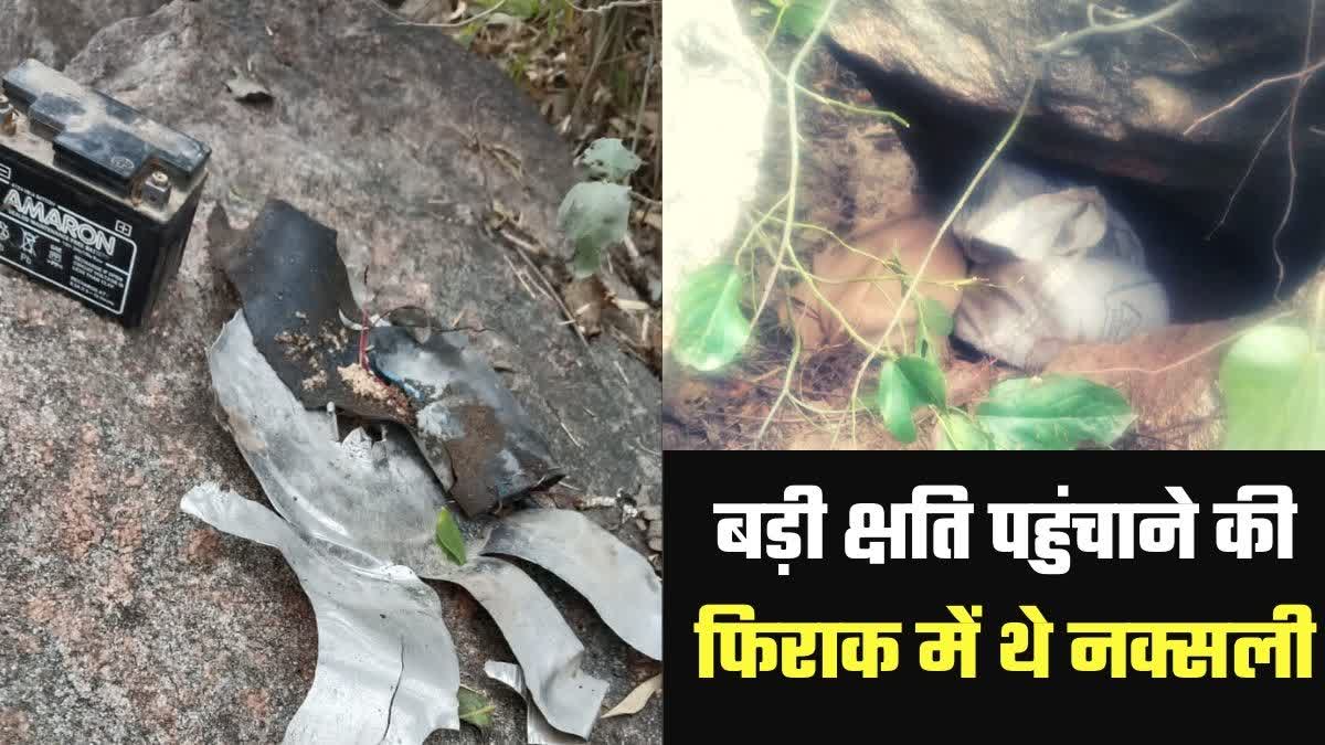 Bomb Recovered in Gaya Etv Bharat