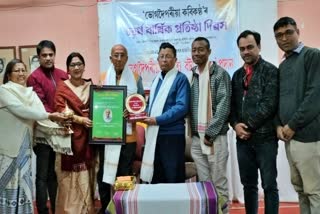 Bhugdoiporia Sahitya Award 2024 CONFERRED to Akhil chakrabarty