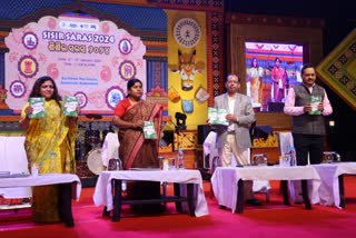 Sisir Saras mela 2024 concluded