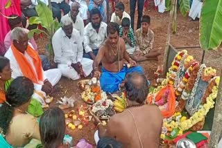 ವಿಶೇಷ ಪೂಜೆ