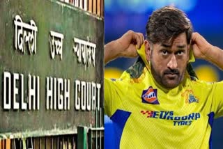 Defamation Suit Filed Against Dhoni  ധോണിക്കെതിരെ മാനനഷ്‌ടകേസ്  MS Dhoni case  എം എസ് ധോണി മാനനഷ്‌ടകേസ്