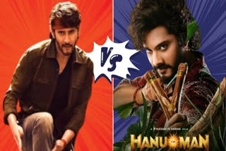 HanuMan vs Guntur Kaaram box office day 5