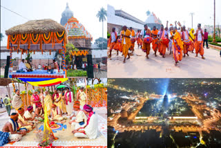 Srimandir Parikrama Project inauguration