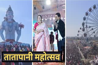 Tatapani Mahotsav concludes