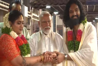 PM Modi in Wedding