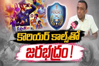 Cyber ​​Crimes in hyd