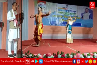 Assam Sanskritik Mahasangram