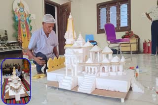 પોરબંદરના ભક્તે બનાવી રામ મંદિરની આબેહૂબ પ્રતિકૃતિ