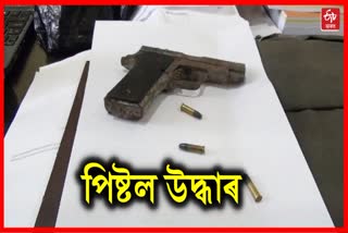 pistol recovered