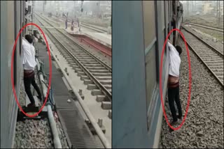 Thief Hanging To Moving Train Window In Bihar