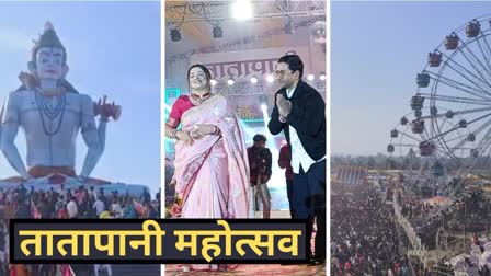 Tatapani Mahotsav concludes