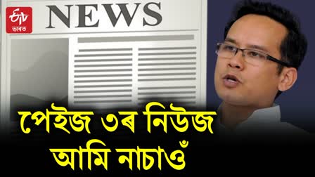 congress mp gaurav gogoi slams modi govt