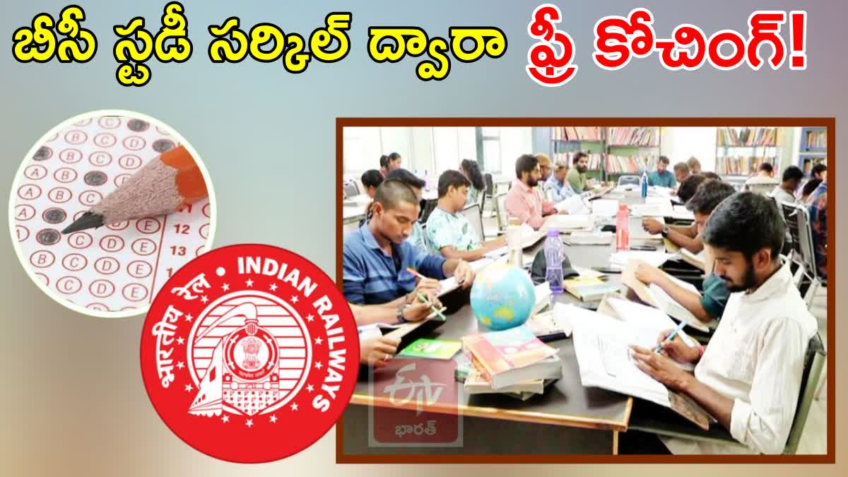 Telangana BC Study Circle Free Coaching 2025