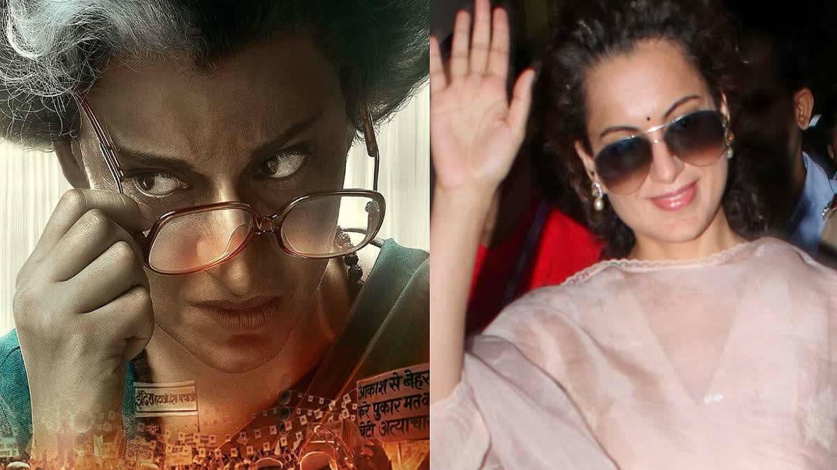 kangana ranaut's starrer emergency