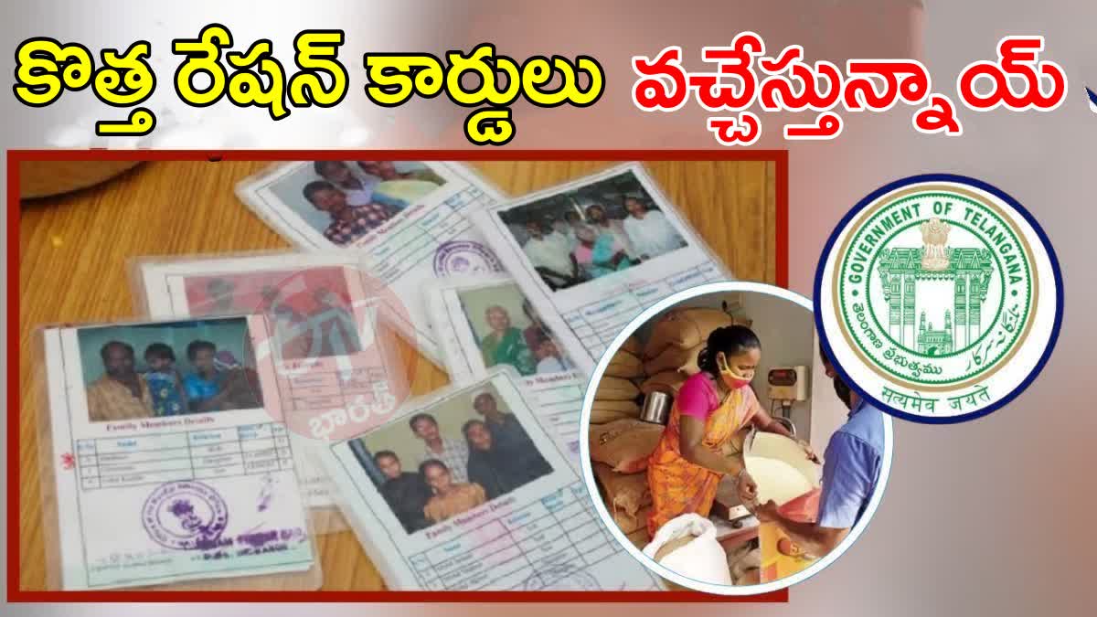 New Ration Cards in Hyderabad