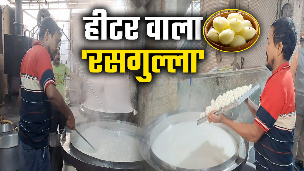 Winter Special Rasgulla