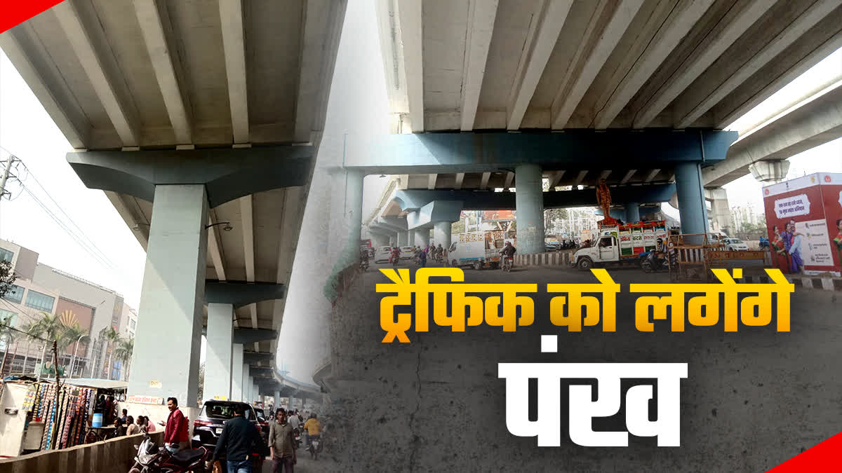 GG FLYOVER BHOPAL