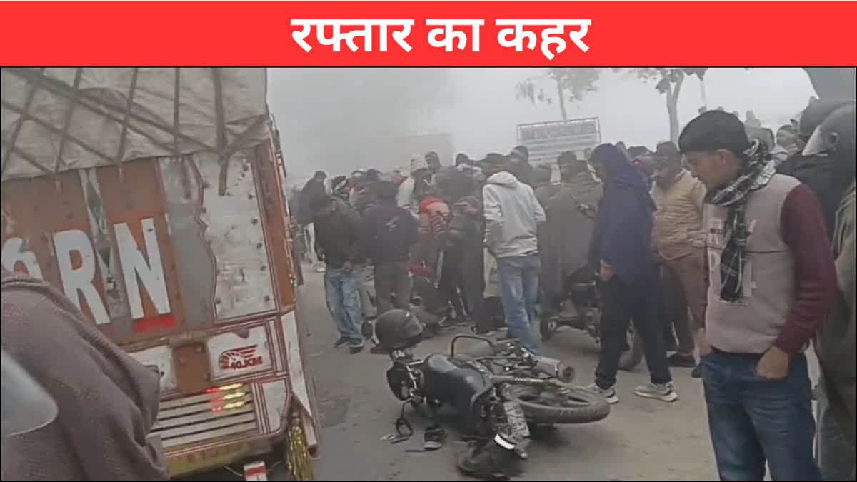 Road Accident In Yamunanagar