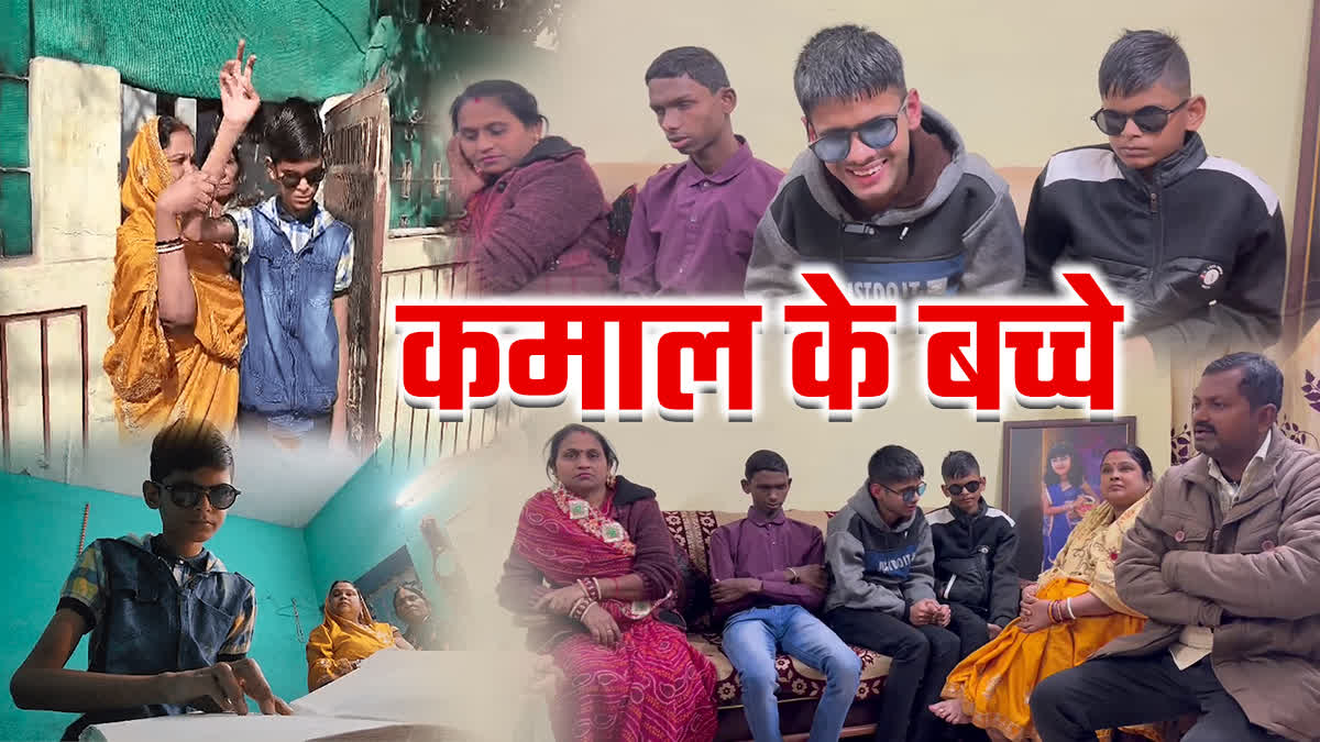 Success Story of blind children