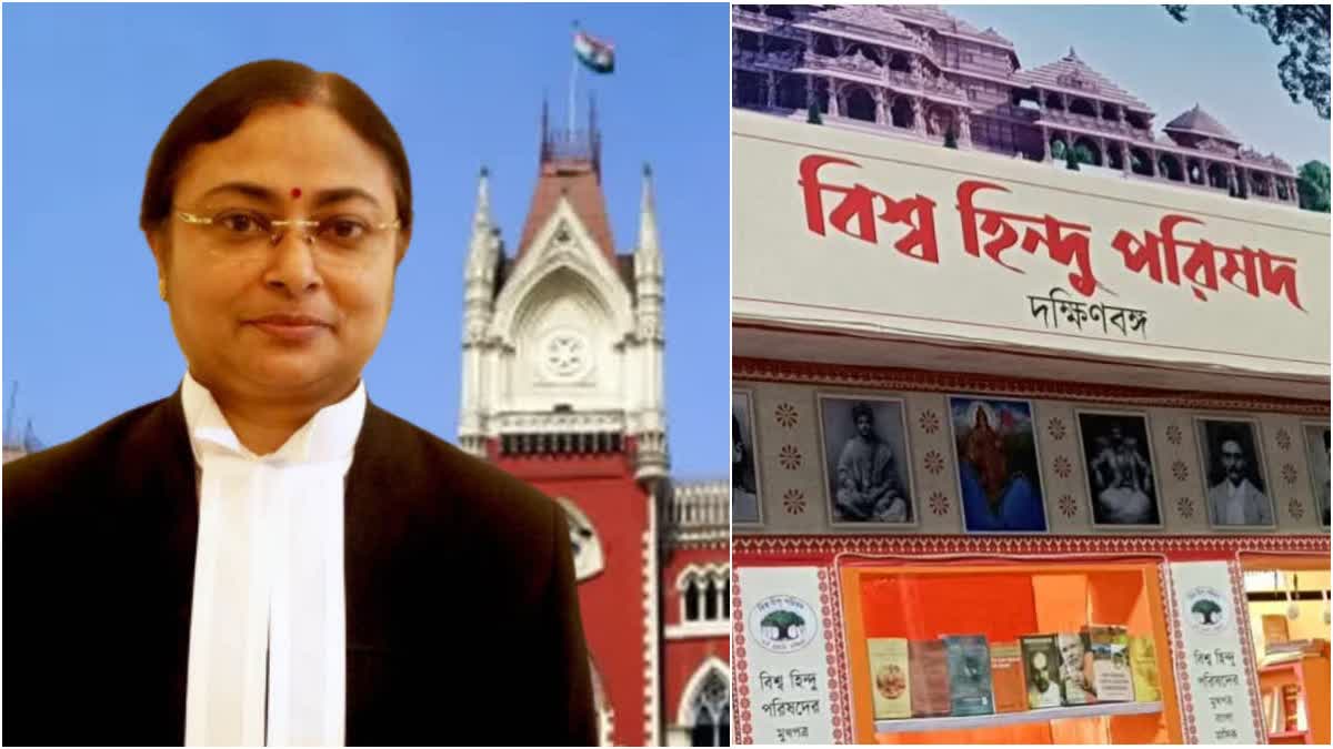 Calcutta High Court on Vishva Hindu Parishad Stall in Book Fair 2025