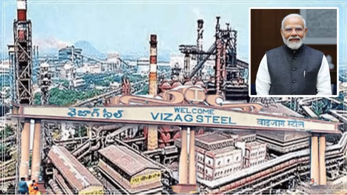 Narendra Modi on Visakha Steel Plant