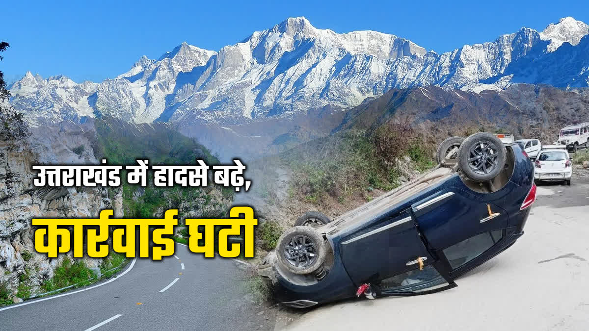 ROAD ACCIDENT INCREASED UTTARAKHAND