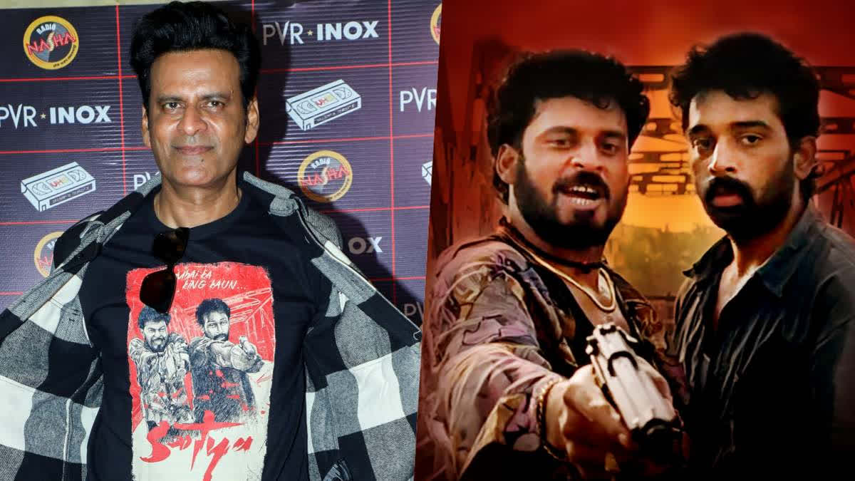 'I was very jealous of him (JD Chakravarthy who played Satya) because I knew that only his photo would go on poster' - Manoj Bajpayee.