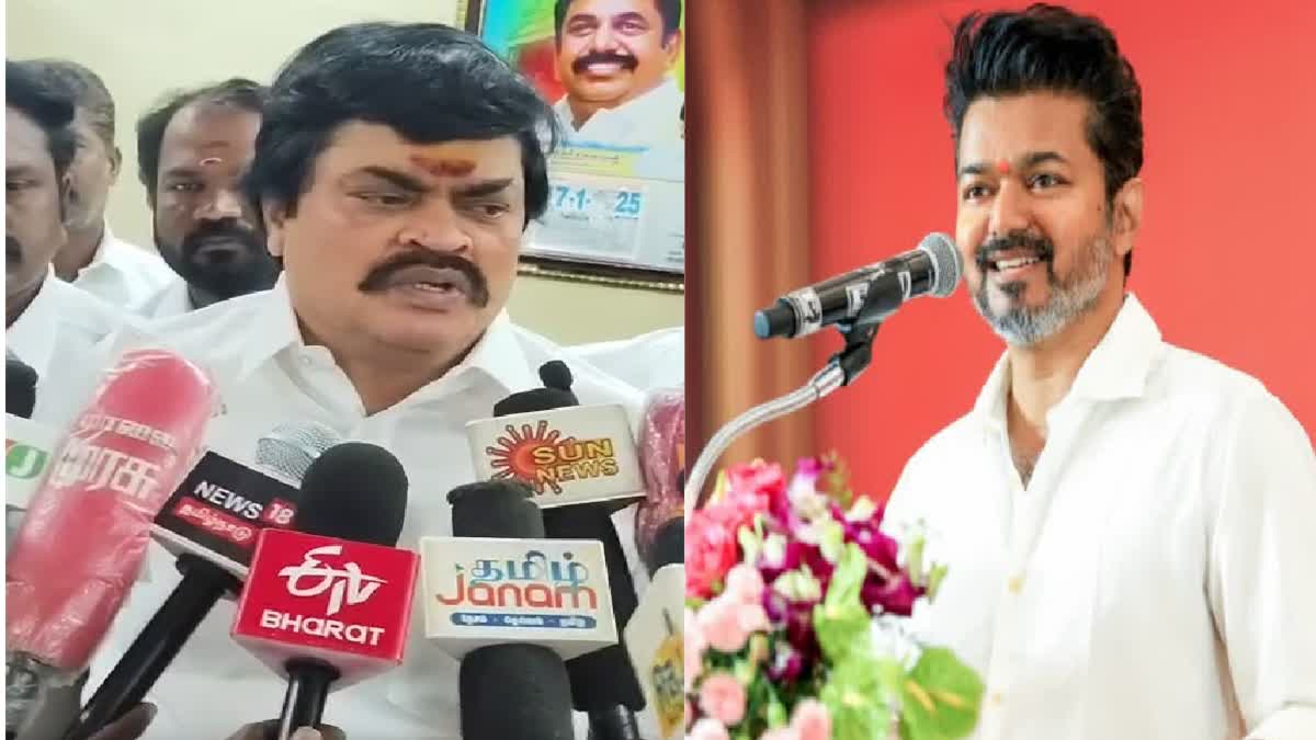 முன்னாள் அமைச்சர் ராஜேந்திர பாலாஜி, தவெக தலைவர் விஜய் - கோப்புப்படம்