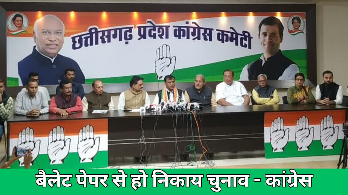 Congress demands on local body election