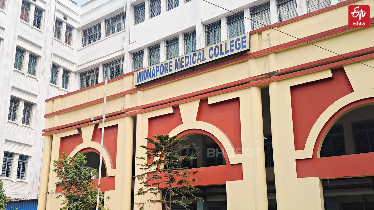 MIDNAPORE MEDICAL COLLEGE HOSPITAL