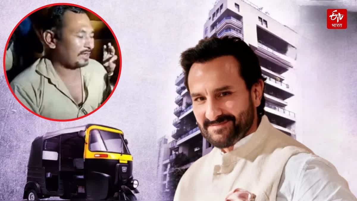 Saif Ali Khan And Auto Rickshaw