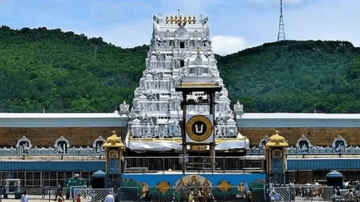 tirumala darshan tickets