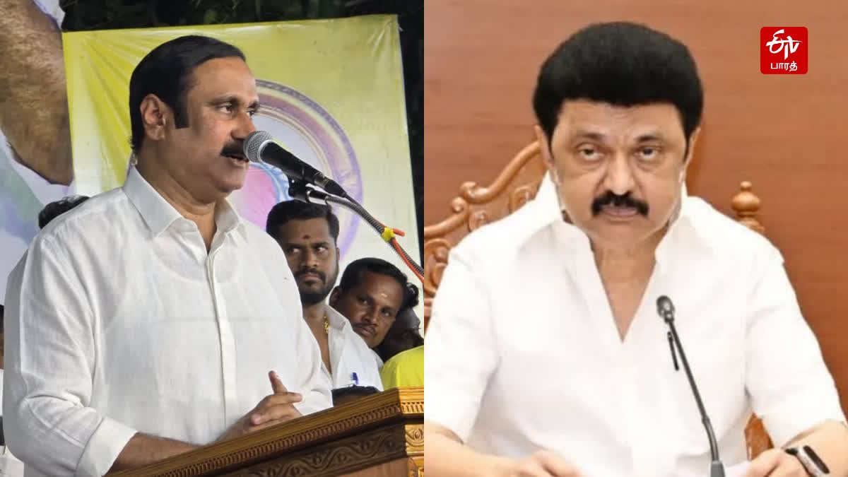 பாமக தலைவர் அன்புமணி ராமதாஸ், முதலமைச்சர் முக ஸ்டாலின்