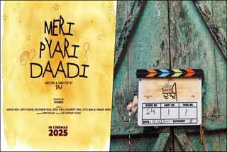 Punjabi film Meri Pyari Daadi