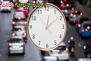 WHAT IS GOLDEN HOUR  INJURED IN ROAD ACCIDENTS  GOLDEN HOUR IN ROAD ACCIDENT  ಗೋಲ್ಡನ್ ಅವರ್