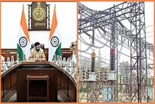 HARYANA ELECTRICITY RATES INCREASE