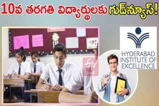 Hyderabad Institute Of Excellence Scholarship 2025