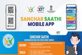 Sanchar Saathi app