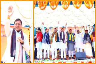 CM DHAMI IN KOTDWAR