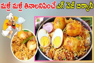 How to Make Egg Vegetables Biryani