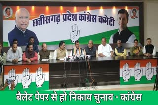 Congress demands on local body election