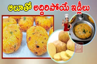 HOW TO MAKE POTATO MASALA IDLI