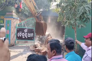 Baikuntha Dham Demolished