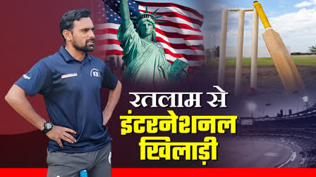 RATLAM CRICKETER SHOAIB