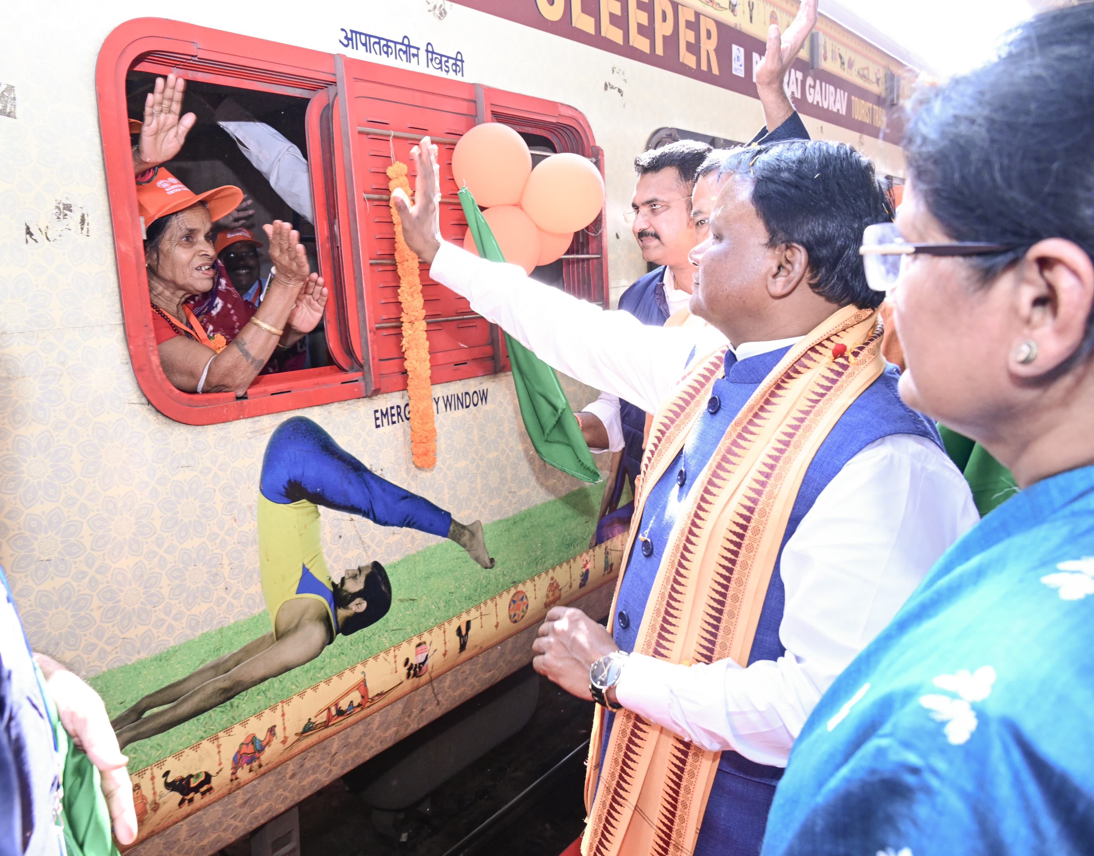 Special Train For Pilgrimage Of Senior Citizens