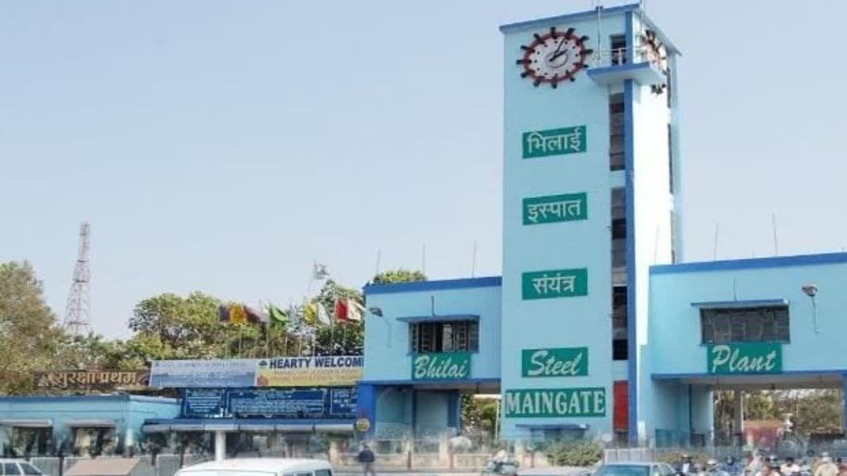 Bhilai Steel Plant officer Transfer