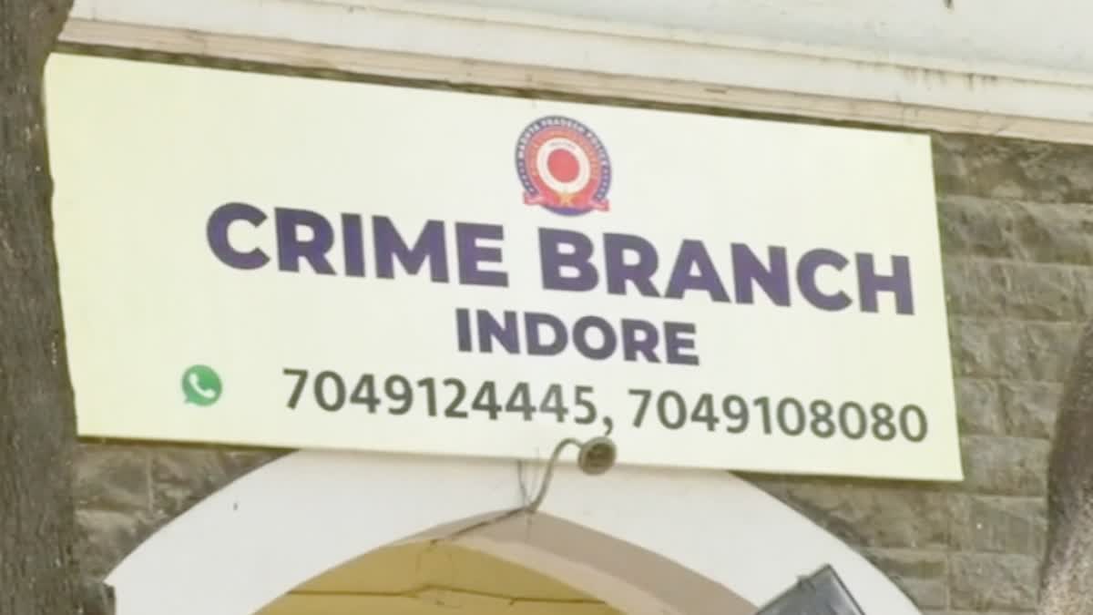 Indore fraud cases