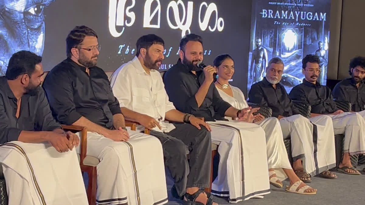 Bramayugam release  Mammootty Rahul Sadasivan movie  Bramayugam press meet  ഭ്രമയുഗം  മമ്മൂട്ടി