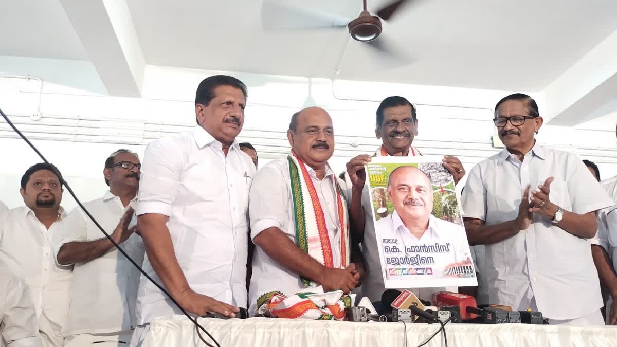 Francis George Kottayam Candidate  ലോക്‌സഭ തെരഞ്ഞെടുപ്പ് 2024  ഫ്രാന്‍സിസ് ജോര്‍ജ് യുഡിഎഫ്  പിജെ ജോസഫ് കോട്ടയം  Lok Sabha Election 2024